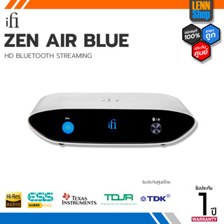 iFi : Zen Air Blue / Bluetooth 5.0 / ประกันศูนย์ไทย [ออกใบกำกับภาษีได้] / LENNSHOP / ZenAir Blue