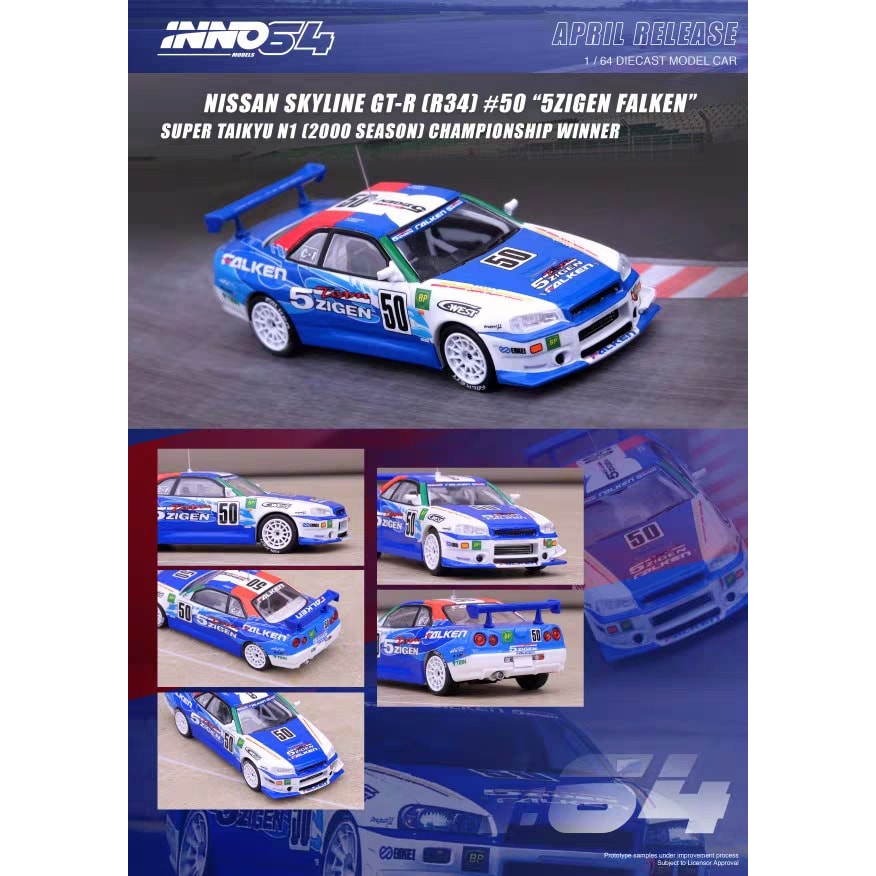 INNO64 NISSAN SKYLINE GT-R (R34) #50 5ZIGEN FALKEN SUPER TAIKYU 2000 N1 CLASS WINNER 1:64