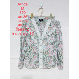 ชุดเซ็ตกางเกงขาสั้น สีฟ้าลายดอกไม้ ใบไม้ ALINDA SIZE M