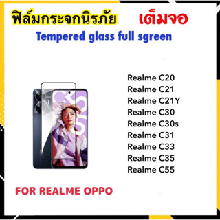 5D ฟิล์มกระจก เต็มจอ RealmeC20 RealmeC21 RealmeC21Y RealmeC30 RealmeC30s RealmeC31 RealmeC33 RealmeC35 RealmeC55 OPPO