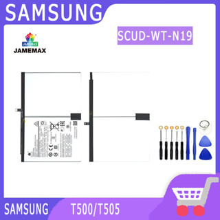 ►◊◆▬JAMEMAX แบตเตอรี่ SAMSUNG T500/T505 Model SCUD-WT-N19 สินค้าคุณภาพดี รับประกัน3 เดือน พร้อมส่ง