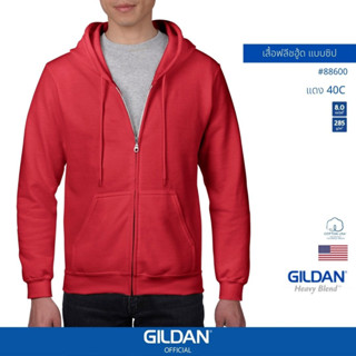 GILDAN® OFFICIAL เสื้อยืด GILDAN 88600 เสื้อฟลีชฮู้ดแบบมีซิป Full Zip Hooded Sweathirt สีแดง 40C