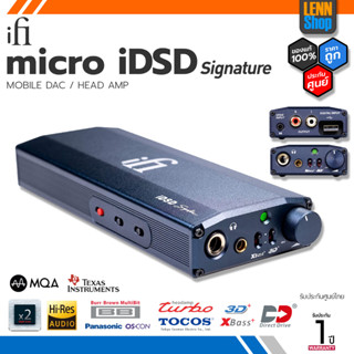 iFi : micro iDSD Signature DAC-Amp / ศูนย์ไทย [ออกใบกำกับภาษีได้] มั่นใจของแท้ 100% โดย LENNSHOP