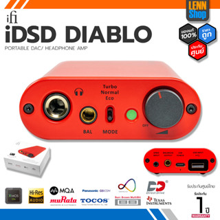 iFi : iDSD Diablo / DAC-Amp / ศูนย์ไทย [ออกใบกำกับภาษีได้] มั่นใจของแท้ 100% โดย LENNSHOP