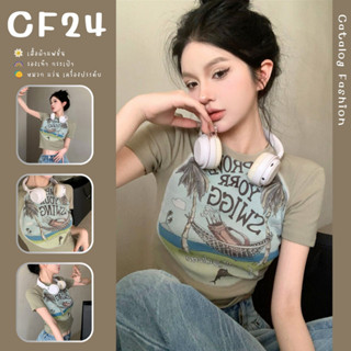 ꕥCatalog Fashionꕥ เสื้อยืดคอกลมแขนสั้น สีเขียวหม่น อกสกรีนลายเปลผูกต้นมะพร้าว