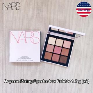 NARS® Orgasm Rising Eyeshadow Palette 1.7 g (x9) นาร์ส พาเลตอายแชโดว์ 9 เฉดสี  เม็ดสีแน่น คมชัด