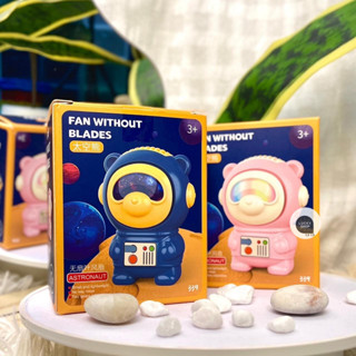 พัดลมคล้องคอ Space Bear Mini Fan พัดลมน้องหมีนักบินอวกาศ แบบชาร์จ USB ลมแรง เสียงเงียบ พกพาสะดวก แบตอึดใช้ได้นาน