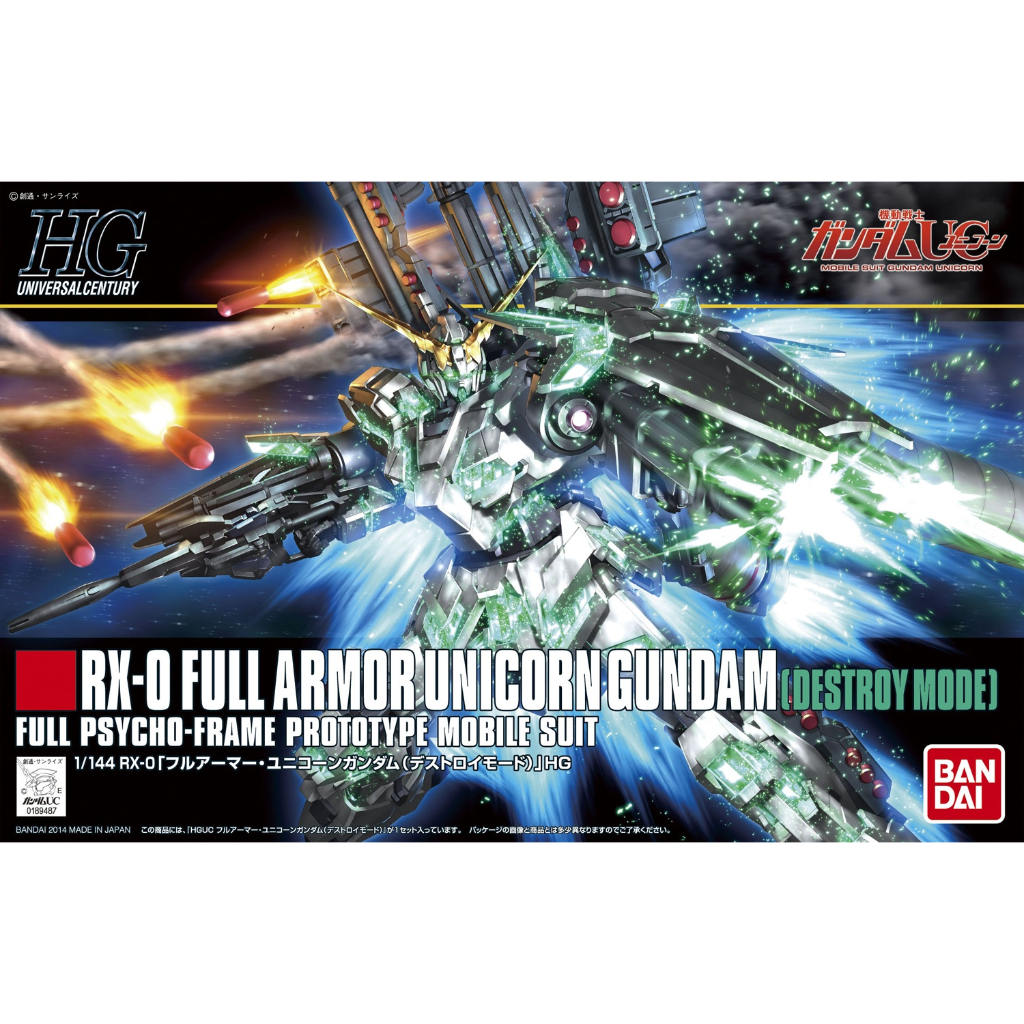 Bandai HGUC 1/144 Full Armor Unicorn Gundam (Destroy Mode)