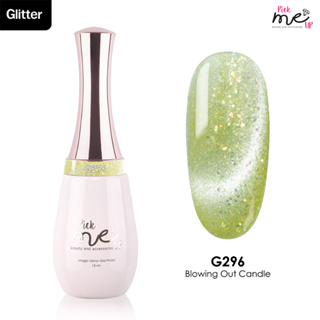 สีเจลทาเล็บ Pick Me Up G296 Blowing Out Candle 15ml.