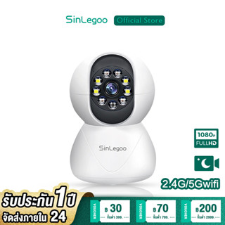 Speed S3 กล้องวงจรปิดไร้สาย Security Camera 360° กล้องวงจรปิด 1080P HD กล้อง รองรับหน่วยความจำ 128GB