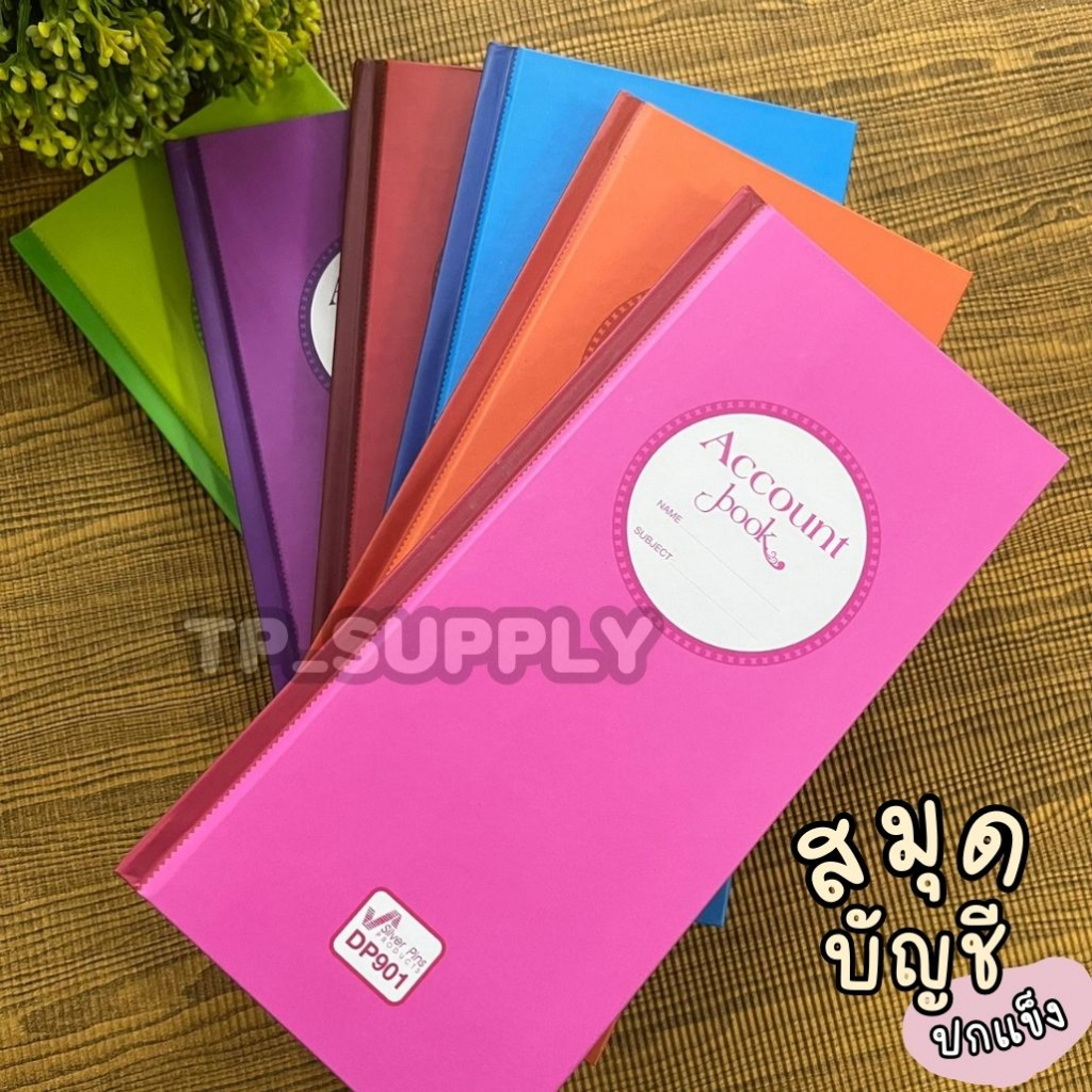 สมุดบัญชี สมุดทำบัญชี 60แกรม 100แผ่น 95*203มม. /120*255 (จำนวน 1 เล่ม)