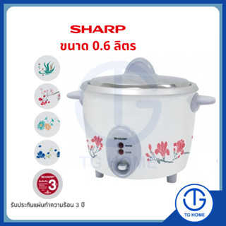 SHARP หม้อหุงข้าวไฟฟ้า เบญจรงค์ รุ่น KSH-D06