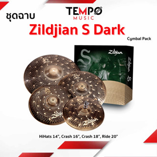 ฉาบ Zildjian S Dark Cymbal Pack