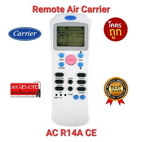 Carrier รีโมทแอร์ AC R14A CE ปุ่มตรงทรงเหมือนใช้ได้เลย ส่งฟรี