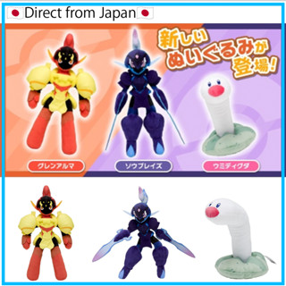 [Pokemon] ของเล่นตุ๊กตายัดไส้ -Grain Arma Saw Blaze Umidiguda- 2023 6 29【จากญี่ปุ่น】