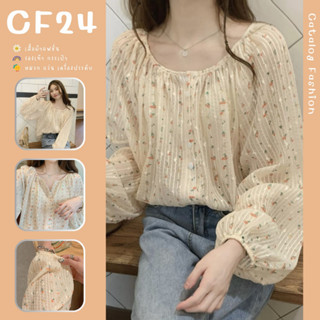 ꕥCatalog Fashionꕥ เสื้อเชิ้ตแขนยาวคอกลม ทรงใหญ่ โทนสีแอปริคอท ลายดอกไม้แต่งริ้ว มีกระดุมหน้า