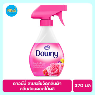 Downy Garden Bloom ดาวน์นี่ สวนดอกไม้ผลิ ผลิตภัณฑ์ขจัดกลิ่นบนผ้า ขนาด 370 มล.