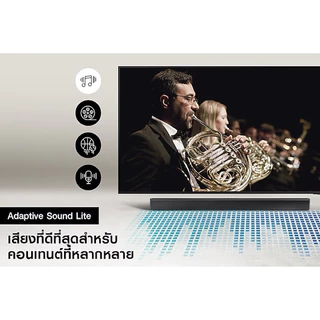 SAMSUNG Soundbar ลำโพงซาวด์บาร์ รุ่น HW-B450F/XT รองรับ HDMI ARC ระบบเสียง 2.1 ch (300W)