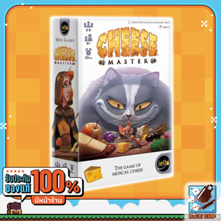 [ของแท้] Cheese Master: The Game of Musical Cheese Board Game