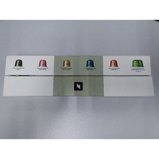 Nespresso Sampling kit (7 Capsules)