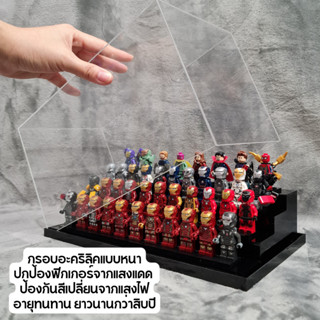 LEGO  DISPLAY MINIFIGURES มาพร้อมอะคริลิคกันฝุ่นอย่างดี - DISPLAY003