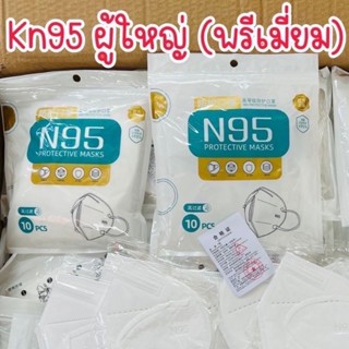 แมสป้องกันฝุ่นpm2.5 หน้ากากอนามัย