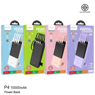 PowerBank OUKU P4 10000mAh พาวเวอร์แบงค์ แบตสํารอง มีสายชาร์จในตัว ของแท้