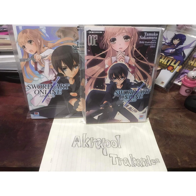 มังงะ sword art online 2เล่ม 30บาท