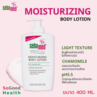 💥EXP 02/25💥SEBAMED BODY MOISTURIZING LOTION 400 ml. โลชันบำรุงผิวกายสูตร pH5.5 อ่อนโยนต่อผิว