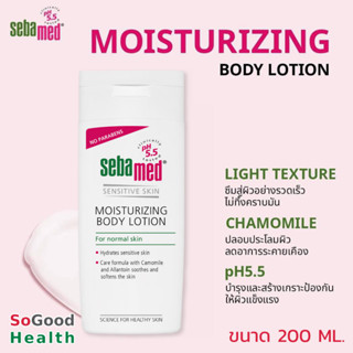 💥EXP 09/25💥  SEBAMED MOISTURIZING BODY LOTION 200 ML. โลชั่นบำรุงผิว สำหรับผิวธรรมดาและผิวแพ้ง่าย