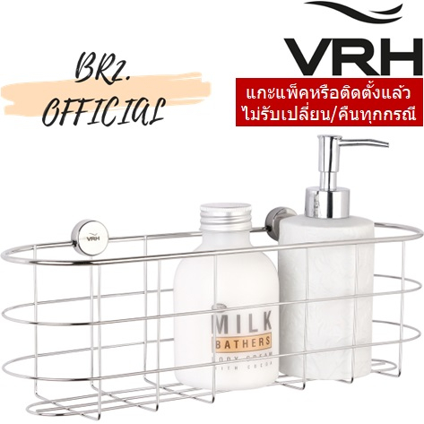 HW109-W109E ชั้นวางของขนาดพิเศษ W109E