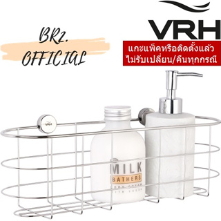 (30.09) VRH = HW109-W109E ตะแกรงเอนกประสงค์ แบบติดผนัง ขนาด105x350x110มม.