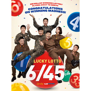 ซีรีย์เกาหลี 6/45: Lucky Lotto (2022) DVD 1 แผ่น