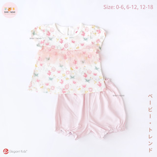 Elegant Kids by Lilsoft Baby ชุดเซ็ทเด็กผู้หญิงแรกเกิดถึง 18 เดือน เสื้อแขนสั้นแต่งระบายที่อก กางเกงทรงฟักทอง ผ้านุ่ม ลา