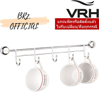 (30.09) VRH = HW206-W206D ขอแขวนเอนกประสงค์ แบบติดผนังหัวมน 5 ตัว ขนาด 28x350x50มม.