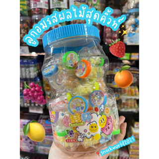 ลูกอมรสผลไม้ สุดคิ้วท์ 🍋🍓🍇🍊 😊 ( 1 ขวด บรรจุ 30 ชิ้น)