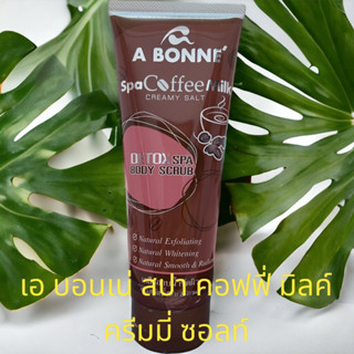 A BONNE เอ บอนเน่ สปา คอฟฟี่ มิลค์ ครีมมี่ ซอลท์ DETOX SPA BODY SCRUB เพื่อผลัดเซลล์ เผยผิวสวยใส เนียนนุ่ม ขนาด 350 กรัม