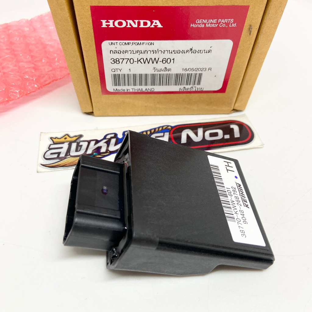 กล่อง ECM (ECU) Wave110i (เวฟ110ไอ) รุ่นเก่า ปี 2009 แท้ศูนย์ HONDA รหัส 38770-KWW-601 อะไหล่แท้เบิก
