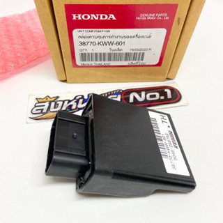 กล่อง ECM (ECU) Wave110i (เวฟ110ไอ) รุ่นเก่า ปี 2009 แท้ศูนย์ HONDA รหัส 38770-KWW-601 อะไหล่แท้เบิกศูนย์100%