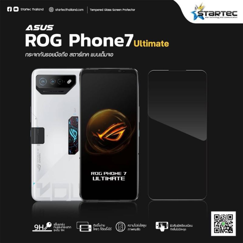 ASUS ** ROG PHONE7 ** TEMPERED GLASS FULL GLUE