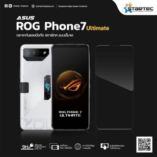 ฟิล์มกระจก ASUS ROG Phone7 Ultimate แบบเต็มจอ ยี่ห้อStartec คุณภาพดี ทัชลื่น ปกป้องหน้าจอได้ดี ทนทาน แข็งแกร่ง ใสชัดเจน