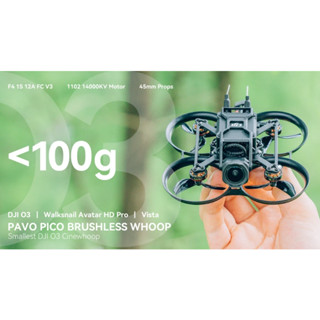 [ลำสำเร็จ] Pavo Pico Brushless Whoop Quadcopter [ชุดเฟรม ไม่มีกล้อง] รีซีฟ ELRS