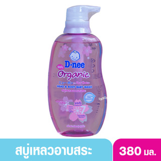 D-nee Organic ดีนี่ ออแกนิค สบู่เหลวอาบและสระผม ซากุระ 380 มล.สีชมพู