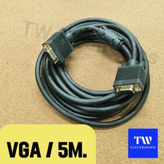 สายVGA(ยาว5เมตร), สายสัญญาณภาพVGA5เมตร,VGA cable 5M.