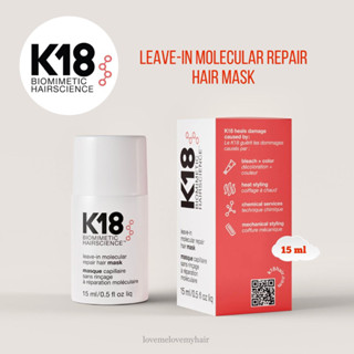 พร้อมส่ง K18 Biomimetic Hairscience Leave-In Molecular Repair Hair Mask 15 mL