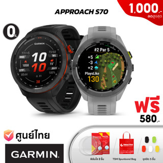 Garmin Approach S70 (ฟรี! ฟิล์ม 2 ชิ้น + จุกปิด 5 ชิ้น + TSM Spunbond Bag) นาฬิกา GPS กอล์ฟ จอ AMOLED (ประกันศูนย์ไทย 1 ปี)