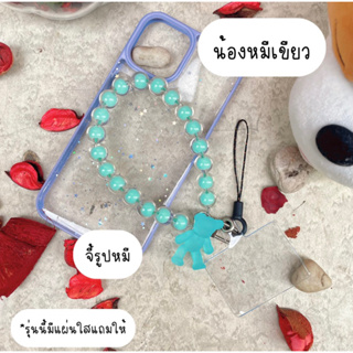 [พร้อมส่งจากไทย] สายคล้องโทรศัพท์ made from beads จี้น้องหมี