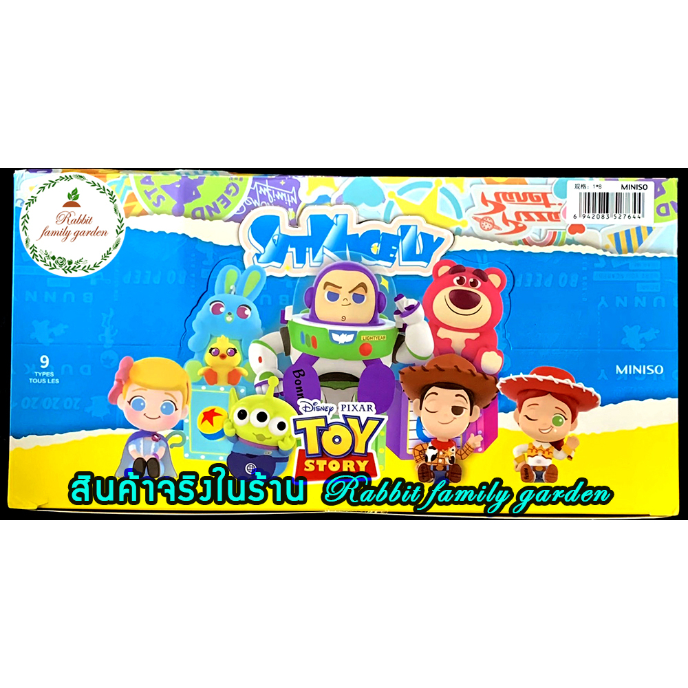 💫 พร้อมส่ง 💫 MINISO กล่องสุ่ม Disney Pixar: Sit Nicely Series!  ลิขสิทธิ์แท้ TOY STORY buzz lightyear มือ 1