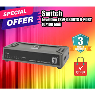 ของใหม่ สวิตซ์ LevelOne FSW-0808TX 8 Port Mini Ethernet Switch