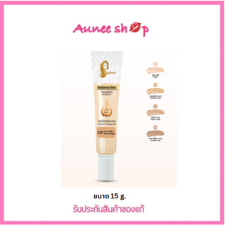 รองพื้นเจ้านางแบบหลอด (15g.) - Chaonang Radiance Skin Foundation SPF30 PA+++